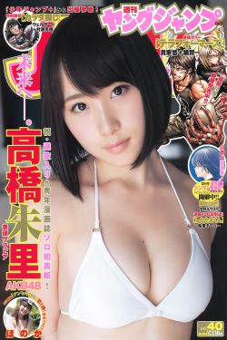 盲山高清国语完整版